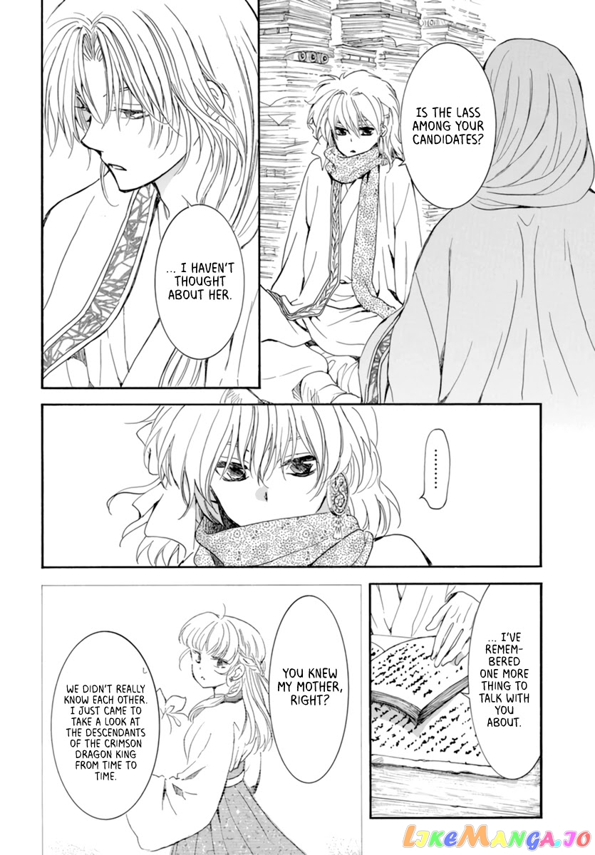 Akatsuki No Yona Chapter 208 image 20